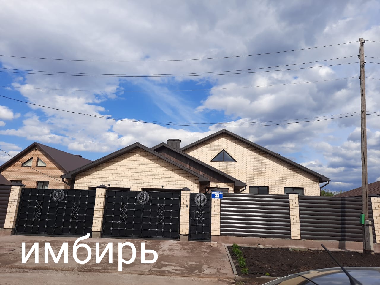 Белебеевский Кирпич Имбирь Рустик М150 